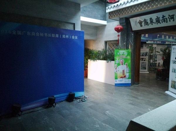 會(huì)議現(xiàn)場需要哪些物料？